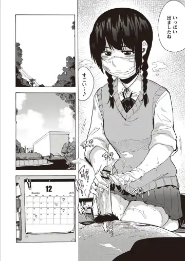 [Kizuki Rei] Inran School Days Fhentai - Page 34