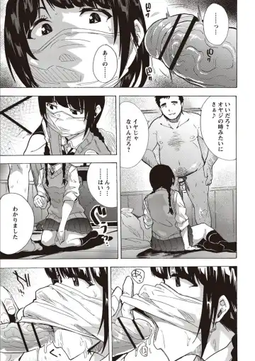 [Kizuki Rei] Inran School Days Fhentai - Page 37