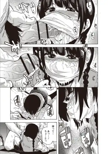 [Kizuki Rei] Inran School Days Fhentai - Page 41