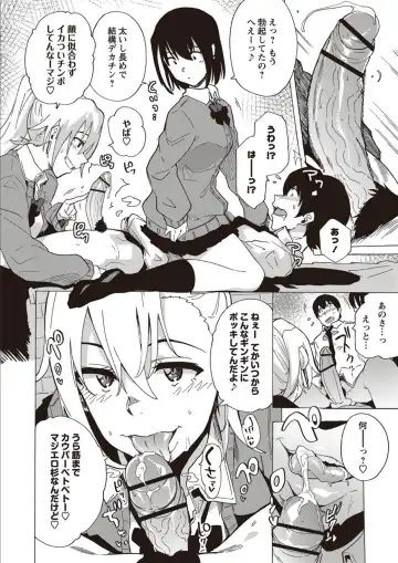 [Kizuki Rei] Inran School Days Fhentai - Page 56
