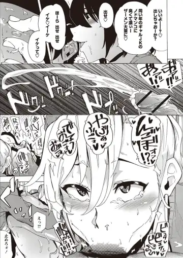 [Kizuki Rei] Inran School Days Fhentai - Page 59