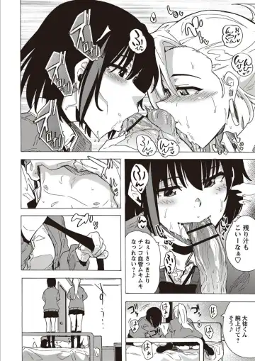 [Kizuki Rei] Inran School Days Fhentai - Page 62