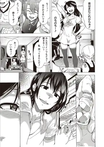 [Kizuki Rei] Inran School Days Fhentai - Page 73