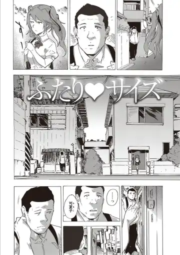 [Kizuki Rei] Inran School Days Fhentai - Page 98