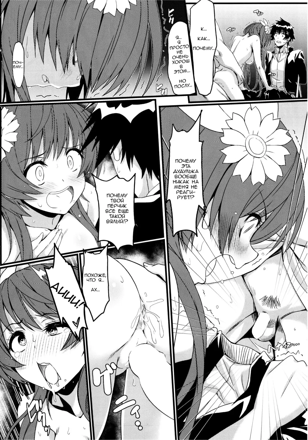[Eitarou] Yamikoi -Saimin- 3 Fhentai - Page 11