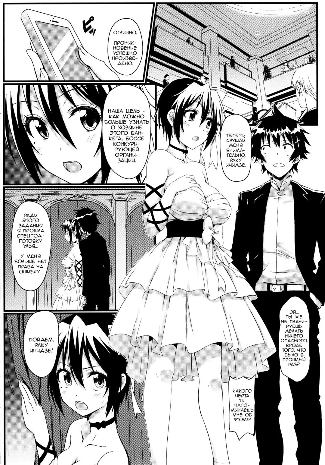 [Eitarou] Yamikoi -Saimin- 3 Fhentai - Page 17