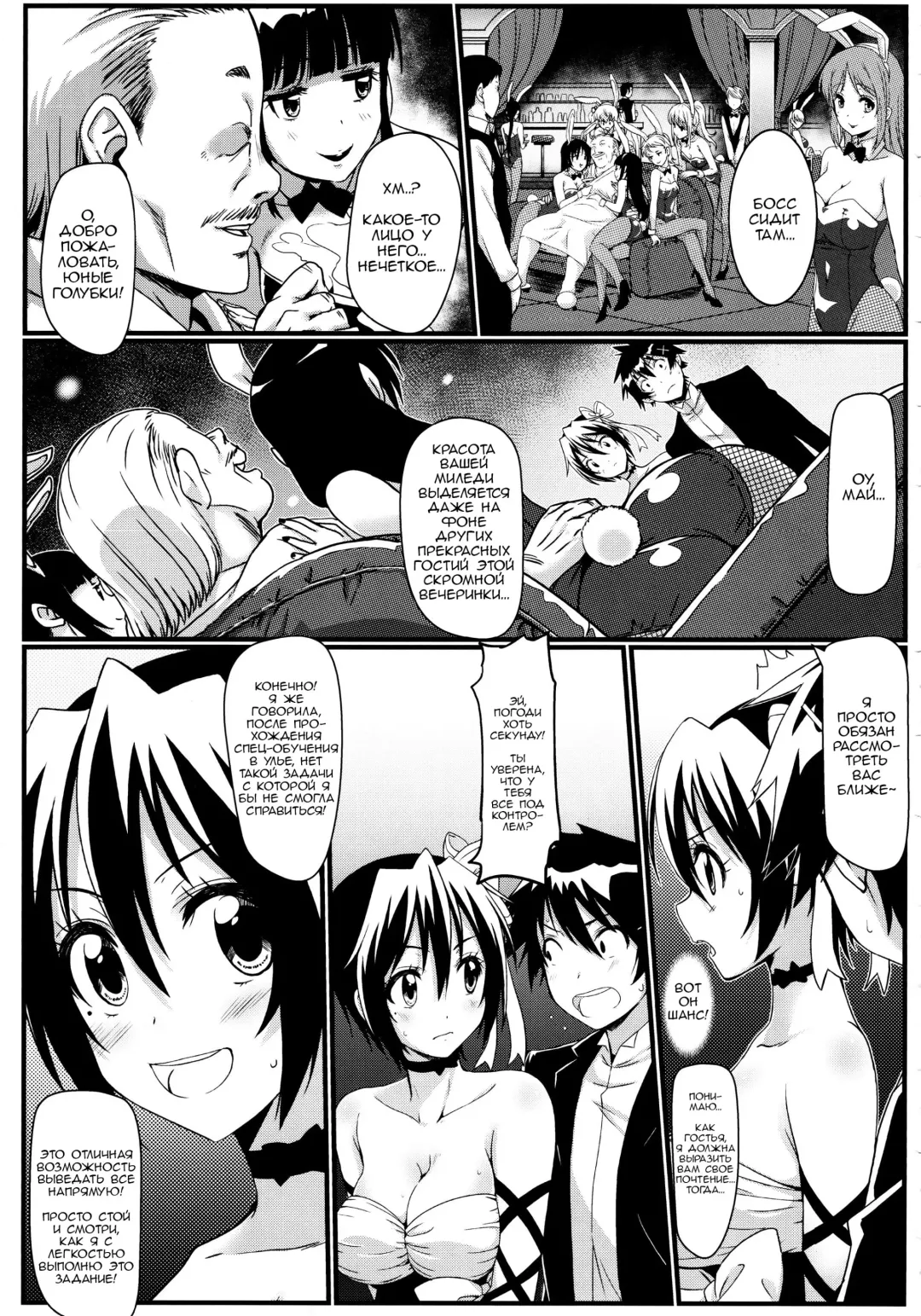 [Eitarou] Yamikoi -Saimin- 3 Fhentai - Page 18