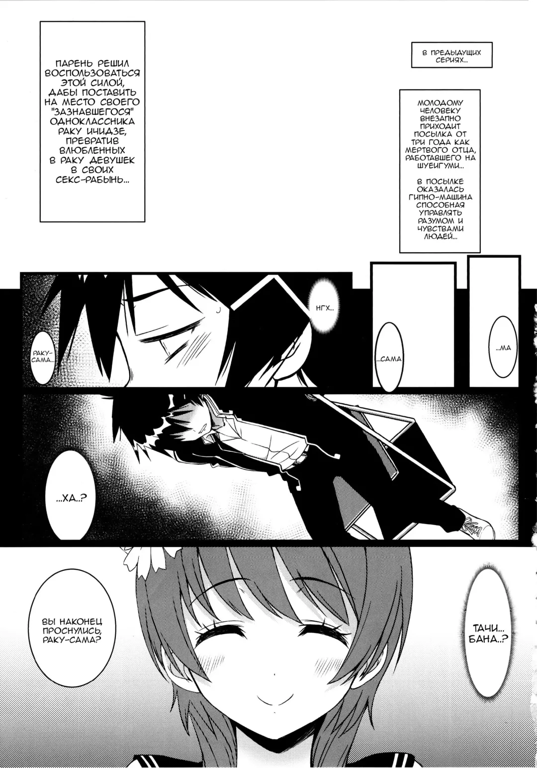 [Eitarou] Yamikoi -Saimin- 3 Fhentai - Page 2