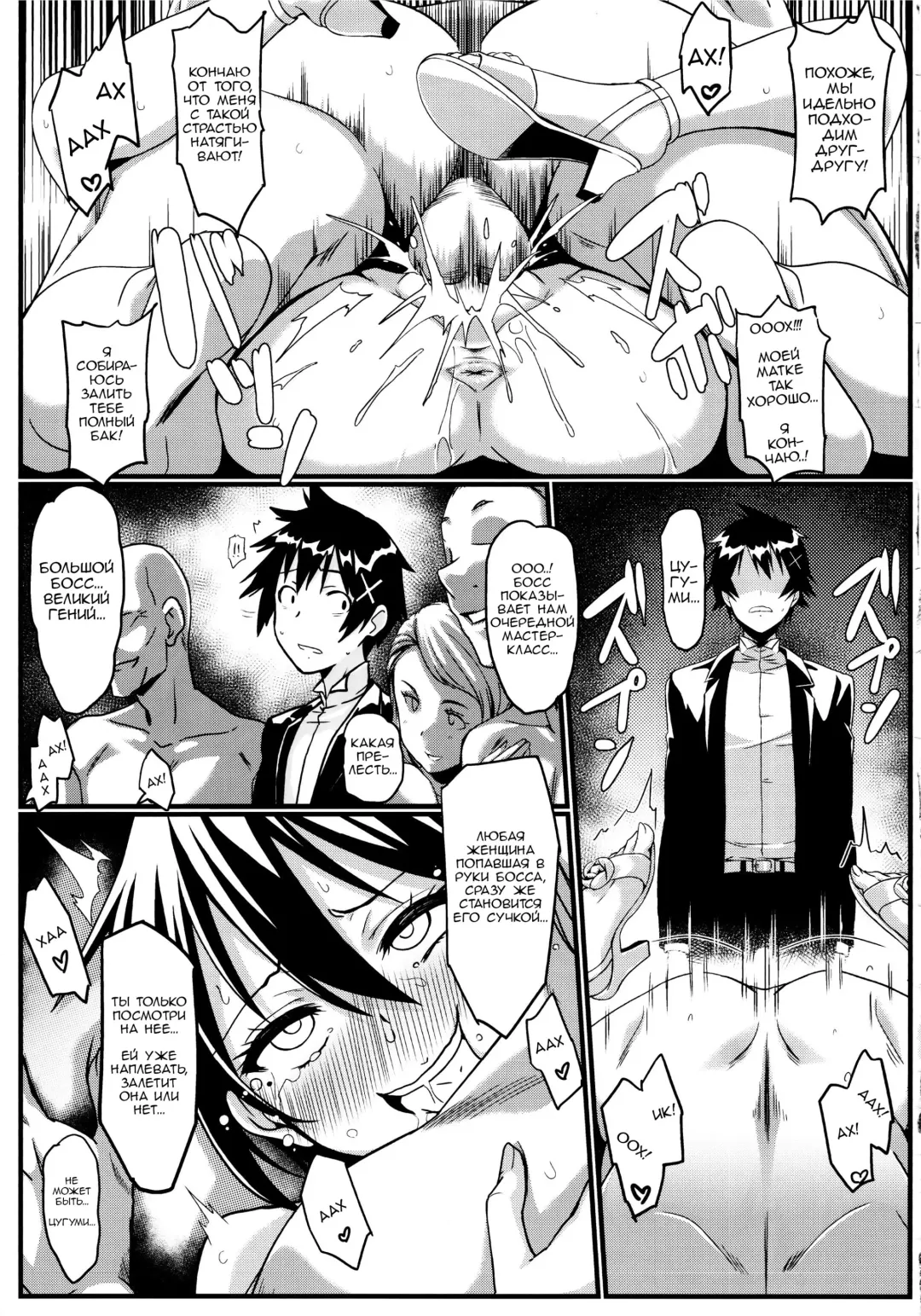 [Eitarou] Yamikoi -Saimin- 3 Fhentai - Page 24