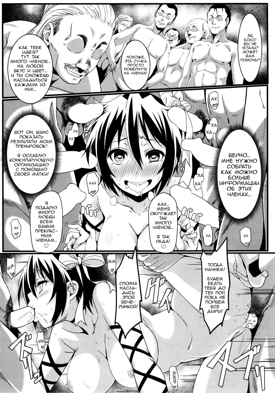 [Eitarou] Yamikoi -Saimin- 3 Fhentai - Page 25