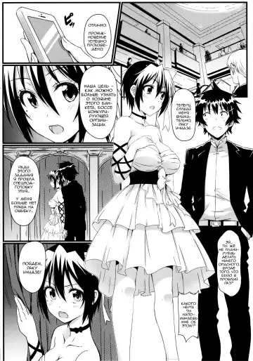 [Eitarou] Yamikoi -Saimin- 3 Fhentai - Page 17