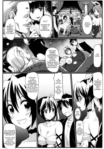 [Eitarou] Yamikoi -Saimin- 3 Fhentai - Page 18