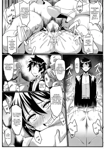 [Eitarou] Yamikoi -Saimin- 3 Fhentai - Page 24