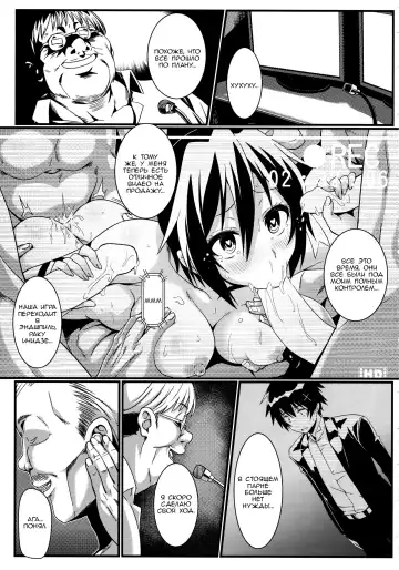[Eitarou] Yamikoi -Saimin- 3 Fhentai - Page 30