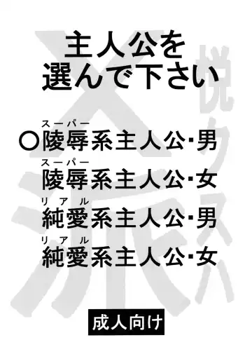 Read [Yoshitani Ganjitsu] X-ha - Fhentai