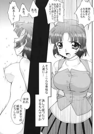[Yoshitani Ganjitsu] X-ha Fhentai - Page 11