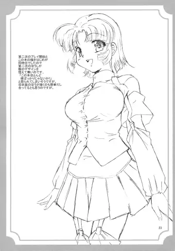 [Yoshitani Ganjitsu] X-ha Fhentai - Page 23