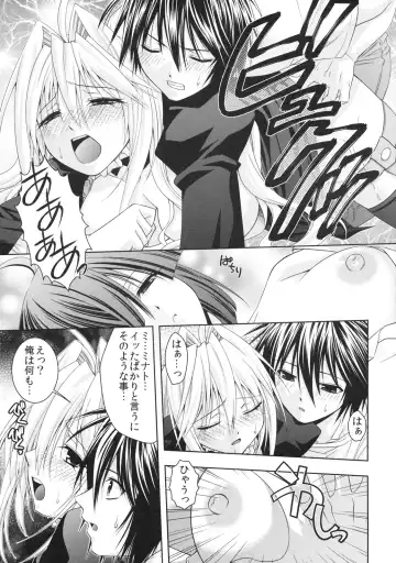 [Shizaki Masayuki] Kuma to Mizu ga Awasari Saikyou Fhentai - Page 26