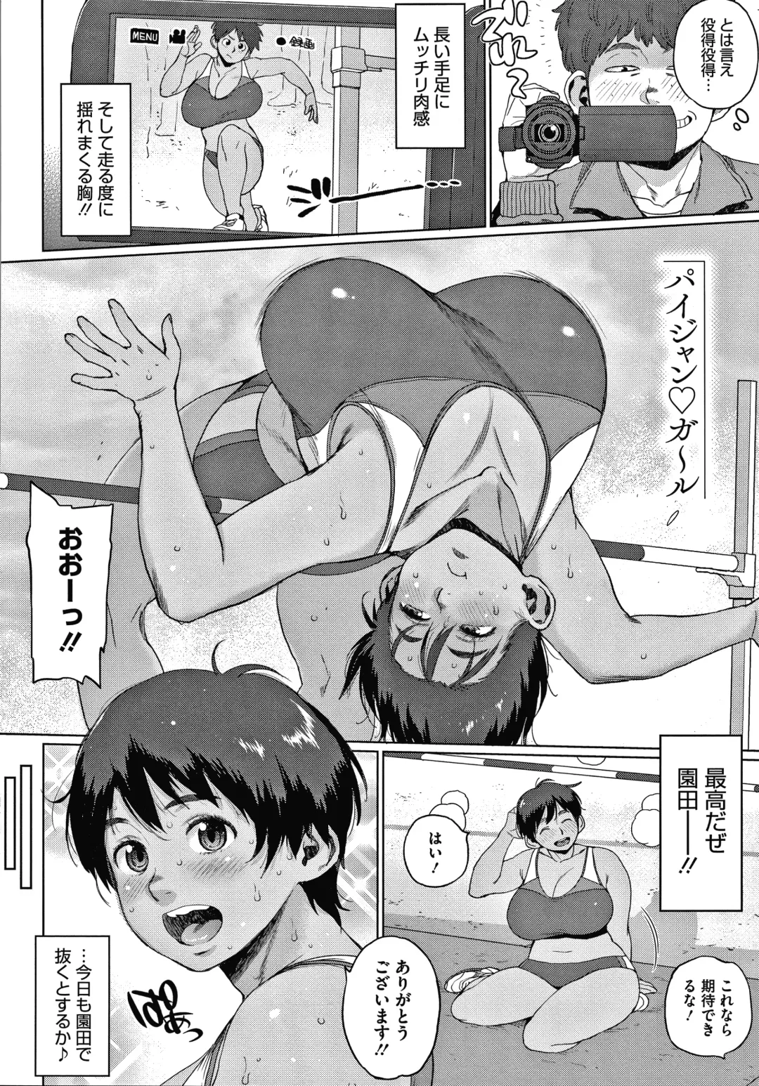 [Muronaga Chaashuu] Kaa-san no Umoretai Karada Fhentai - Page 214