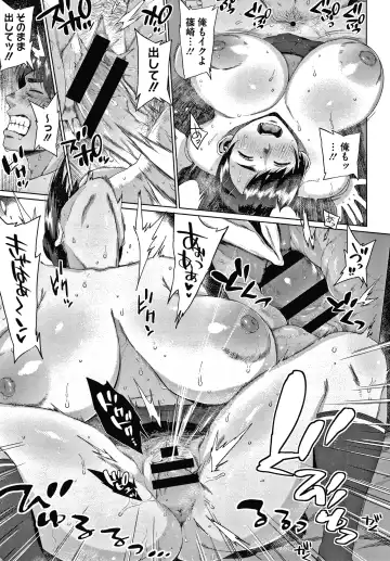 [Muronaga Chaashuu] Kaa-san no Umoretai Karada Fhentai - Page 169