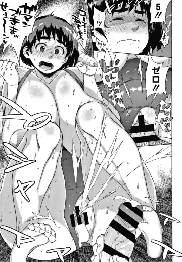 [Muronaga Chaashuu] Kaa-san no Umoretai Karada Fhentai - Page 211