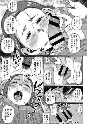 [Muronaga Chaashuu] Kaa-san no Umoretai Karada Fhentai - Page 33
