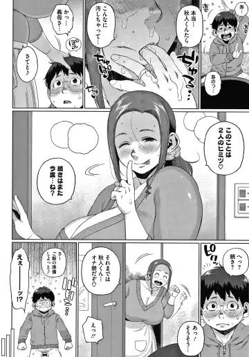 [Muronaga Chaashuu] Kaa-san no Umoretai Karada Fhentai - Page 34