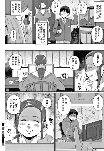 [Muronaga Chaashuu] Kaa-san no Umoretai Karada Fhentai - Page 52