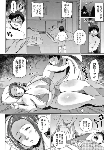 [Muronaga Chaashuu] Kaa-san no Umoretai Karada Fhentai - Page 66