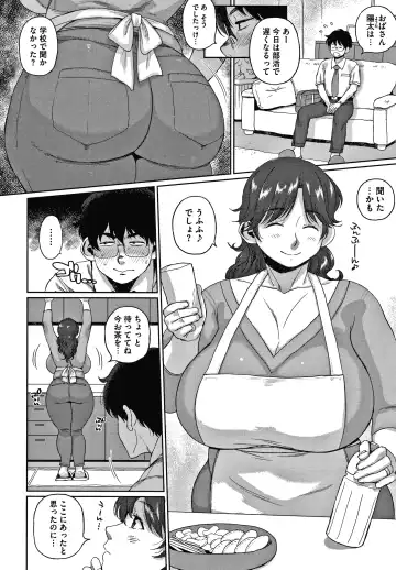 [Muronaga Chaashuu] Kaa-san no Umoretai Karada Fhentai - Page 88