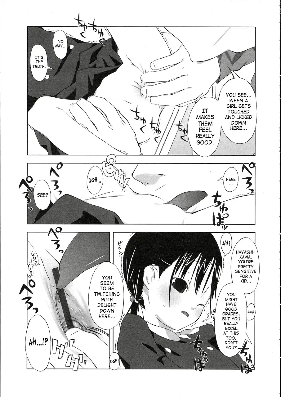 [Kawasaki Kentarou] No Where Now Here Fhentai - Page 11