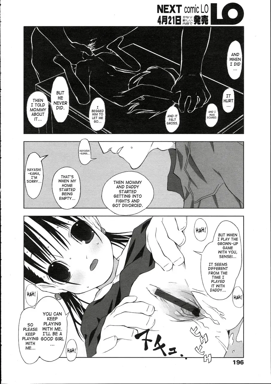 [Kawasaki Kentarou] No Where Now Here Fhentai - Page 14