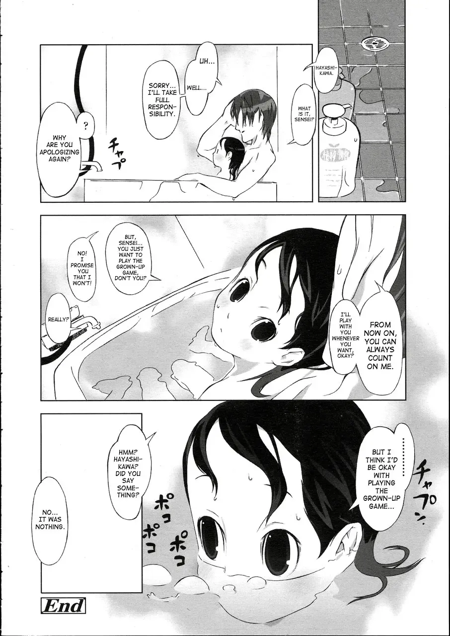 [Kawasaki Kentarou] No Where Now Here Fhentai - Page 18