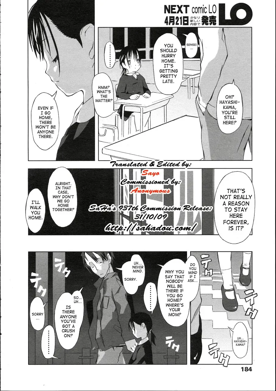 [Kawasaki Kentarou] No Where Now Here Fhentai - Page 2
