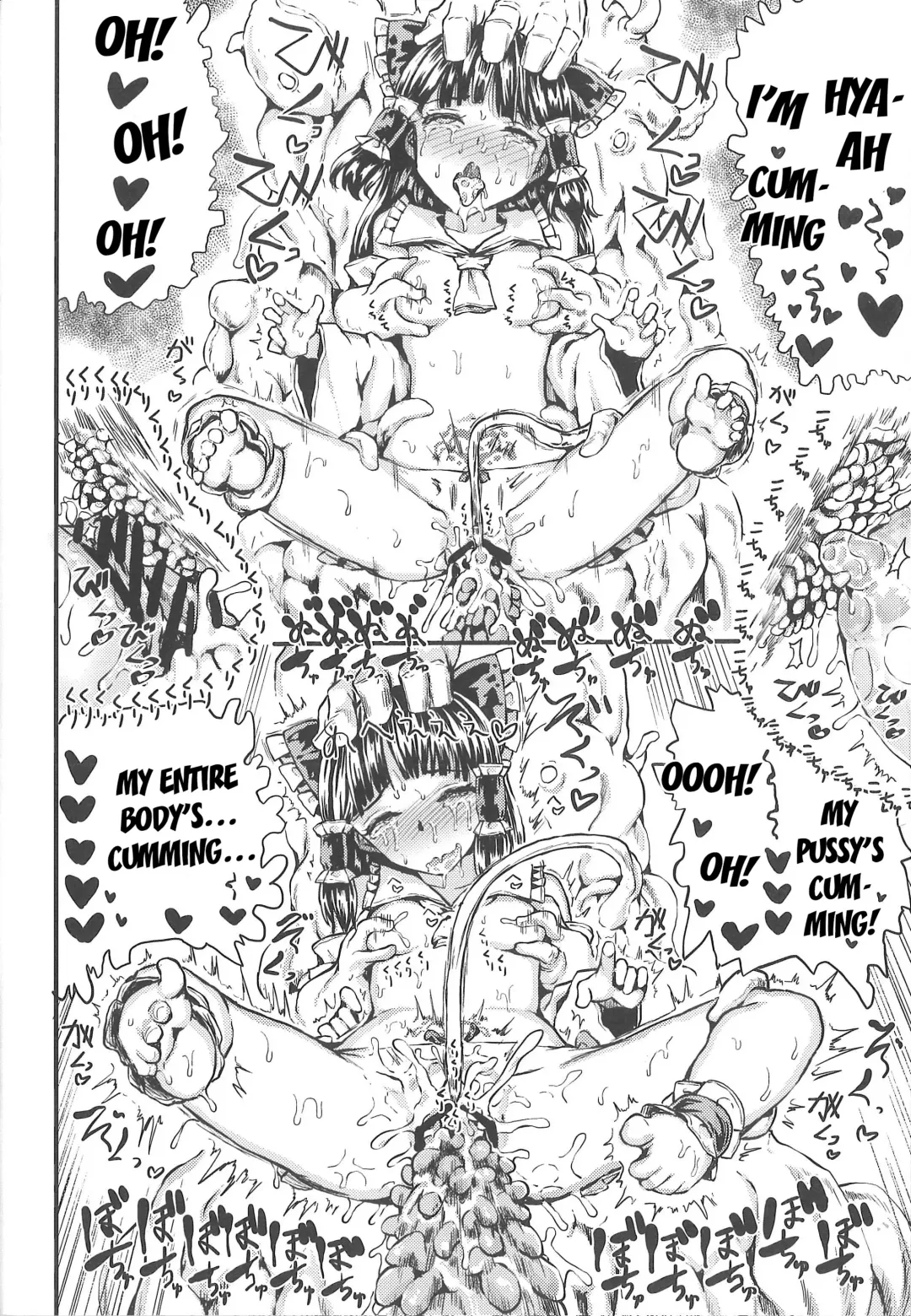 [Kumataro] REFORM EDEN Fhentai - Page 15