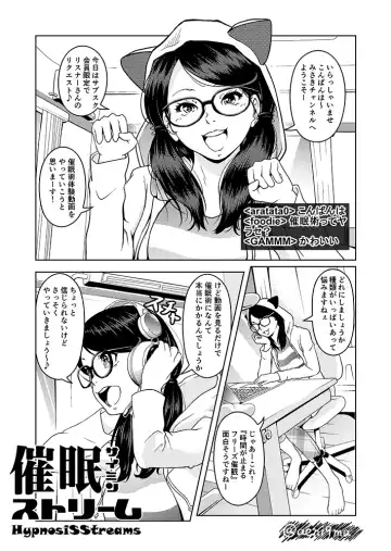 [Aeni9ma] Saimin Stream #1 Fhentai - Page 2