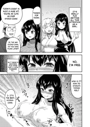 [Qzo.] Boku no Onnanoko Cosplay Seikatsu Fhentai - Page 10