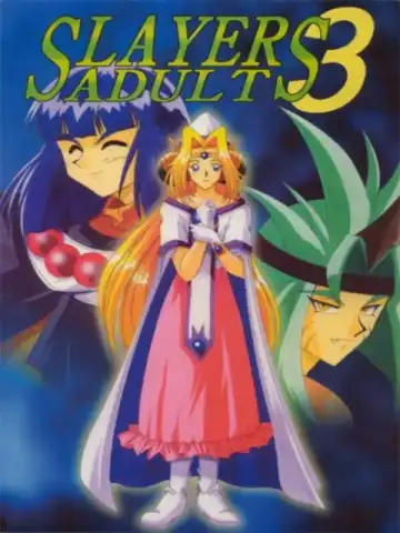 Read [Mita Satomi] SLAYERS ADULT 3 - Fhentai