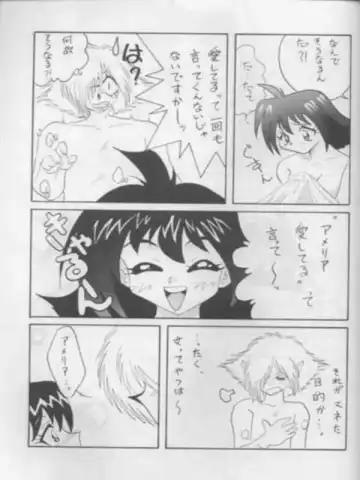 [Mita Satomi] SLAYERS ADULT 3 Fhentai - Page 44