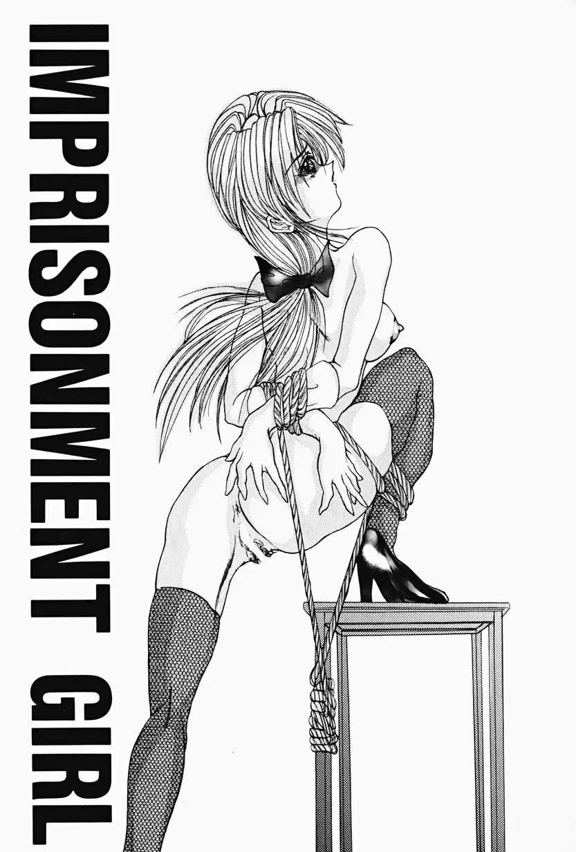 [Grifon] Chigyaku no Hada Fhentai - Page 84