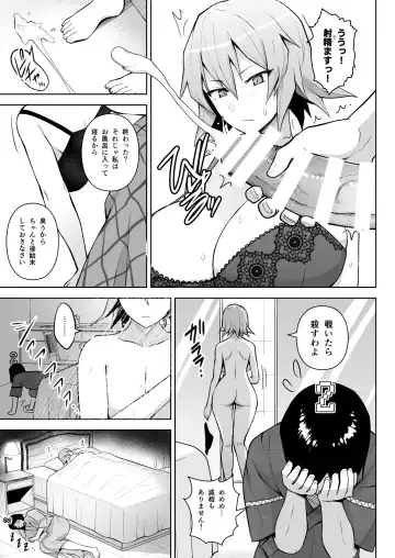 [Diisuke] 1000-kai Iku made Deraremasen Fhentai - Page 11