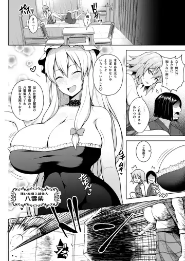 [Diisuke] 1000-kai Iku made Deraremasen Fhentai - Page 4