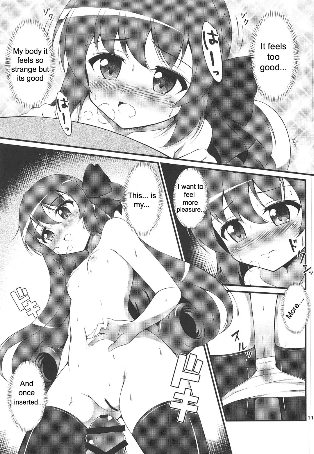 [Tkp] Watakushi no Shiranai Koto | What I Don't Know Fhentai - Page 10