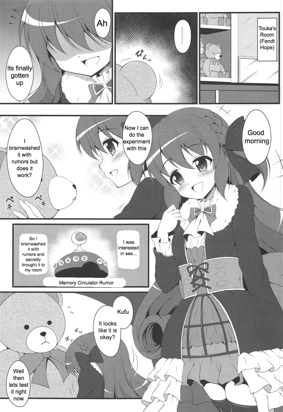 [Tkp] Watakushi no Shiranai Koto | What I Don't Know Fhentai - Page 2