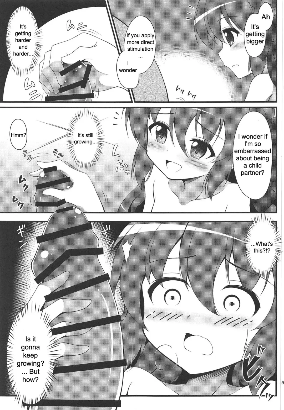 [Tkp] Watakushi no Shiranai Koto | What I Don't Know Fhentai - Page 4