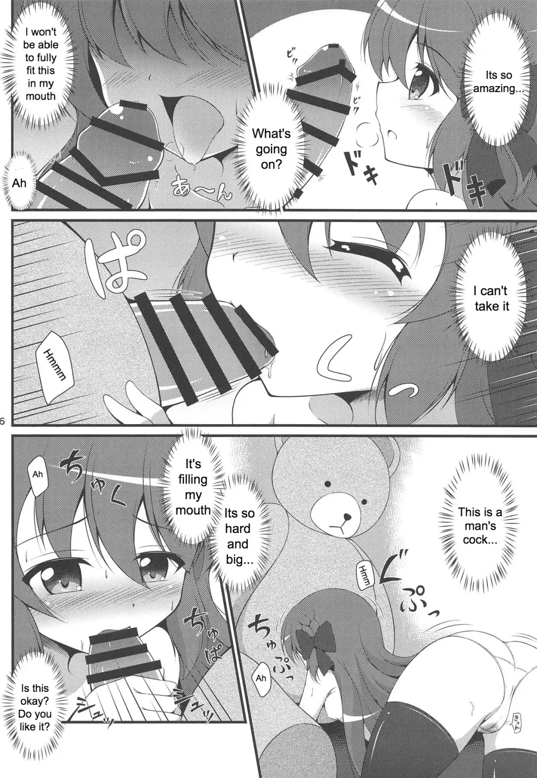 [Tkp] Watakushi no Shiranai Koto | What I Don't Know Fhentai - Page 5