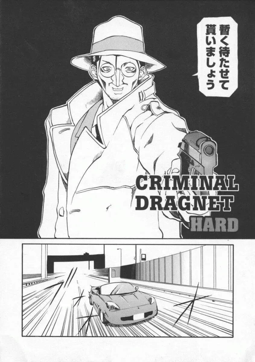 [Tenzaki Kanna] Neechan yori ai wo komete | From Neechan With Love Fhentai - Page 132