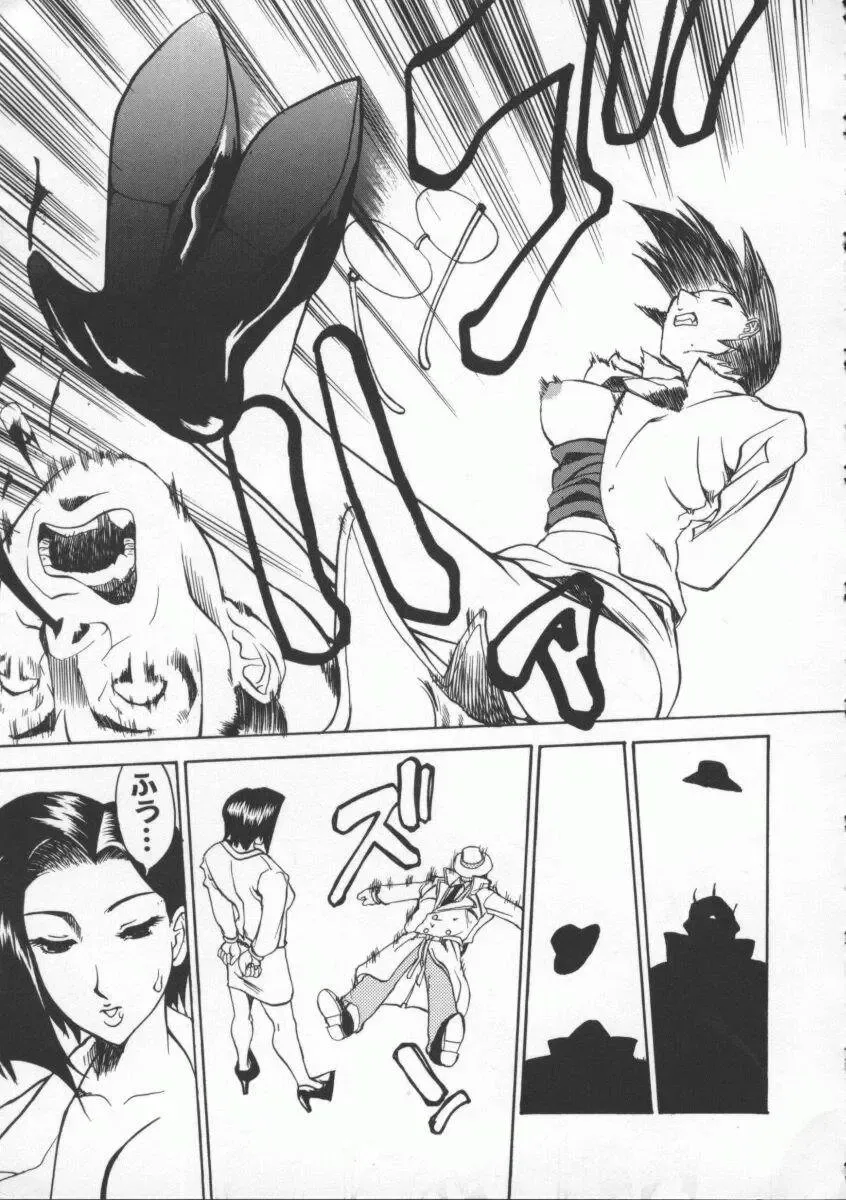 [Tenzaki Kanna] Neechan yori ai wo komete | From Neechan With Love Fhentai - Page 153