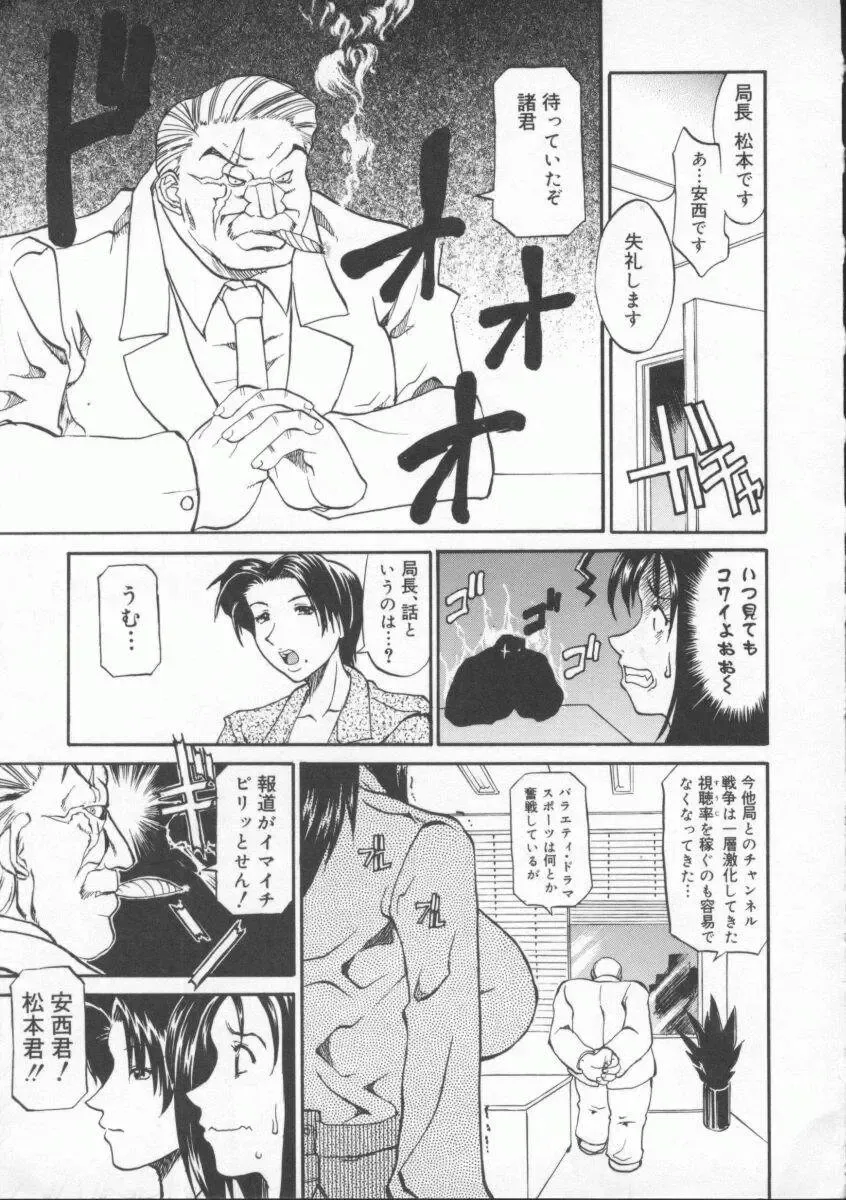 [Tenzaki Kanna] Neechan yori ai wo komete | From Neechan With Love Fhentai - Page 159