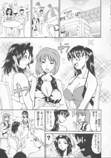 [Tenzaki Kanna] Neechan yori ai wo komete | From Neechan With Love Fhentai - Page 115